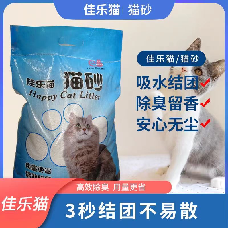 结团公斤除臭猫砂包邮