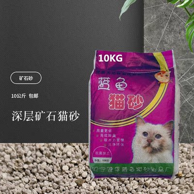 鹏润原矿破碎速吸超结省包邮猫砂