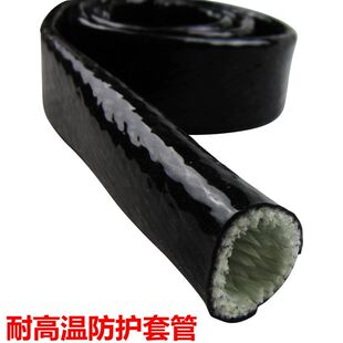 黑硅橡胶耐高温套管耐火防火隔热防烫软管线束电缆护套管阻燃防火
