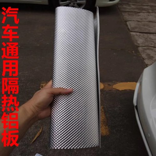 汽车排气管筒中后尾段发动机舱耐