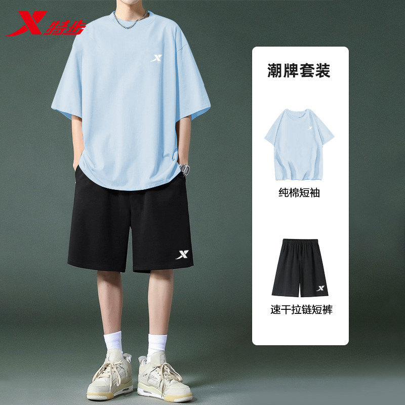 特步运动套装男夏季青少年潮流宽松纯棉短袖T恤短裤休闲男装两件