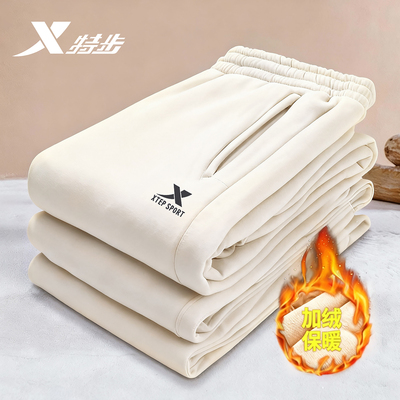 特步加绒直筒裤男冬季保暖白色