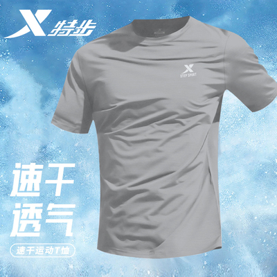 特步速干短袖男凉感跑步男士t恤