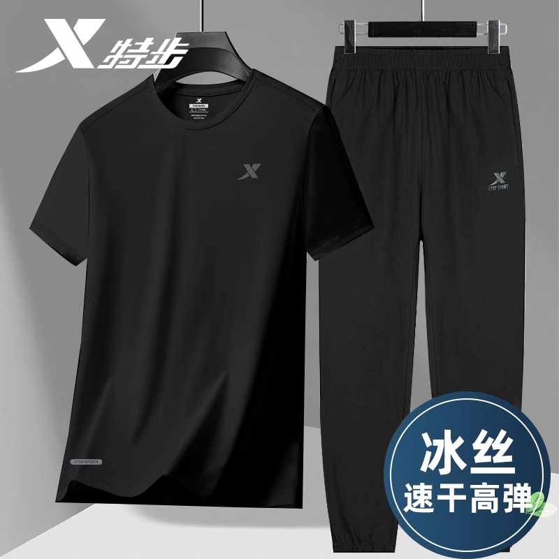 特步运动套装男士2025新款爸爸夏套装速干休闲短袖长裤父亲运动服