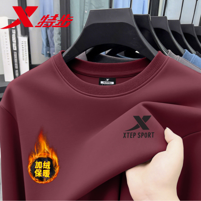 特步加绒卫衣男冬季加厚保暖长袖