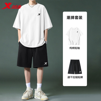 特步夏季运动套装男休闲百搭短袖