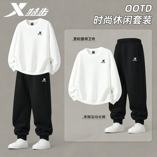 特步运动套装男款冬季新款潮流青少年纯色卫衣宽松束脚卫裤两件套