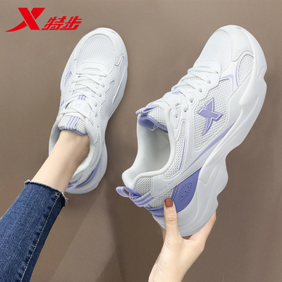 特步女鞋运动鞋女士春季新款官方旗舰正品老爹鞋轻便网面跑步鞋女