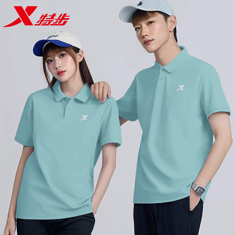 特步polo衫短袖T恤男女夏季情侣装运动休闲冰丝透气宽松薄款上衣