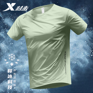 特步冰丝t恤男短袖2026新款速干透气半袖夏季男士运动衣服上衣男