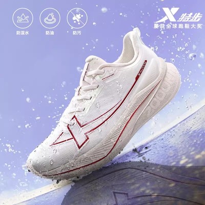 特步两千公里三代秋冬款跑步鞋体测体考2000公里减震减震运动鞋女