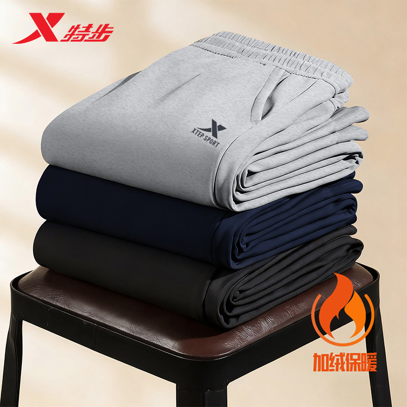 特步加绒加厚运动裤男裤秋冬季