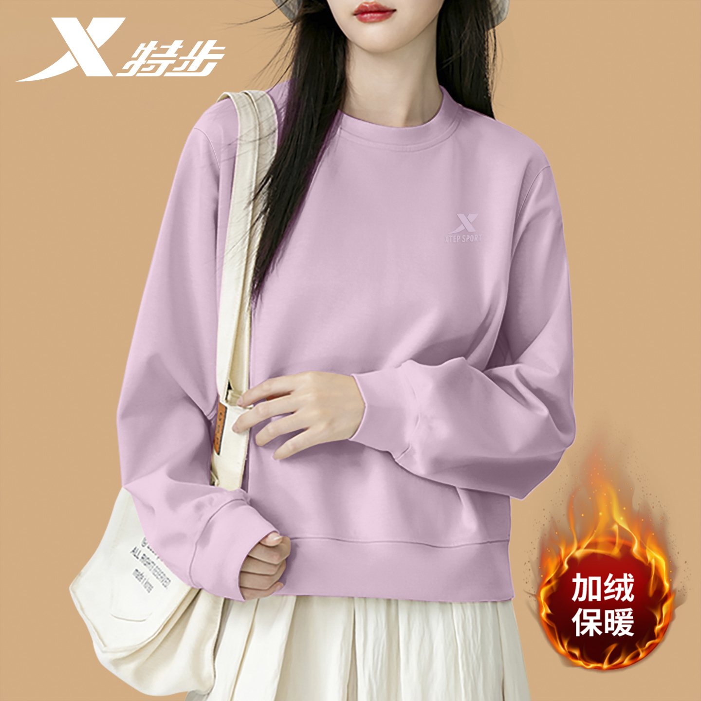 特步加绒卫衣女士2025秋冬季新款简约保暖运动休闲上衣圆领套头衫
