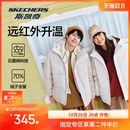 羽绒服 短款 斯凯奇冬男女同款 情侣连帽外套保暖防风防泼水运动时尚