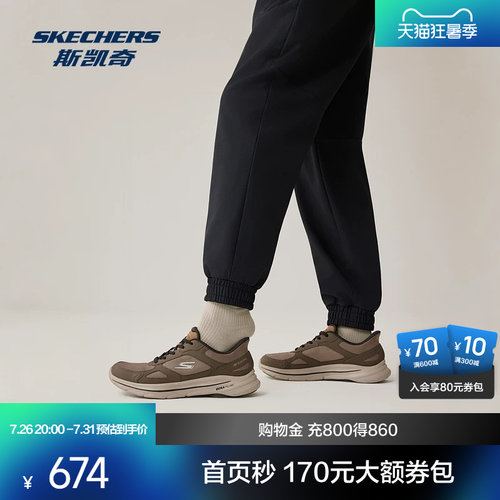 ULTRA GO轻量缓震大底，升级版传感柱科技