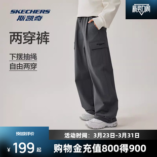 宽松时尚 春季 休闲舒适透气耐磨时尚 工装 斯凯奇运动长裤 裤 男女款