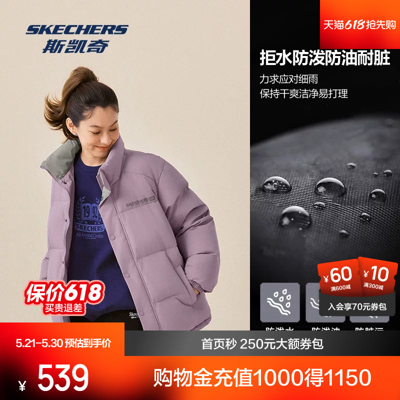 斯凯奇面包羽绒服宽松短款男女石墨烯升温三防户外保暖棉服外套