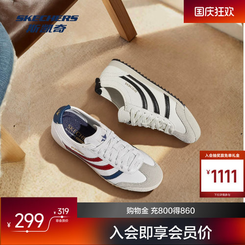 复古经典运动风，橡胶鞋底