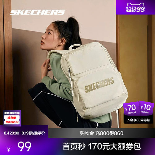 斯凯奇轻便大容量双肩包