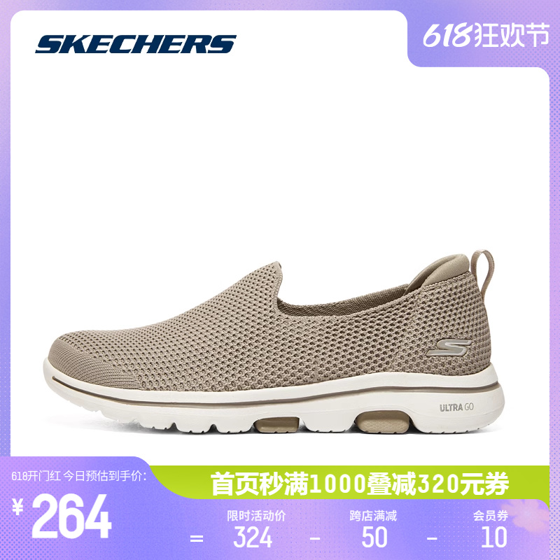 Skechers斯凯奇懒人一脚蹬减震散步健步鞋女鞋子妈妈鞋休闲运动鞋