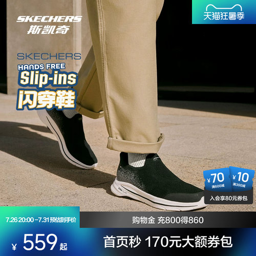 AIR COOLED GOGA MAT鞋垫 提供舒适穿着体验