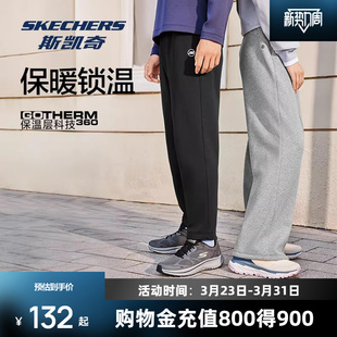 子蓄热柔软舒适针织长裤 斯凯奇加绒运动裤 束脚裤 春季 简约 男女同款
