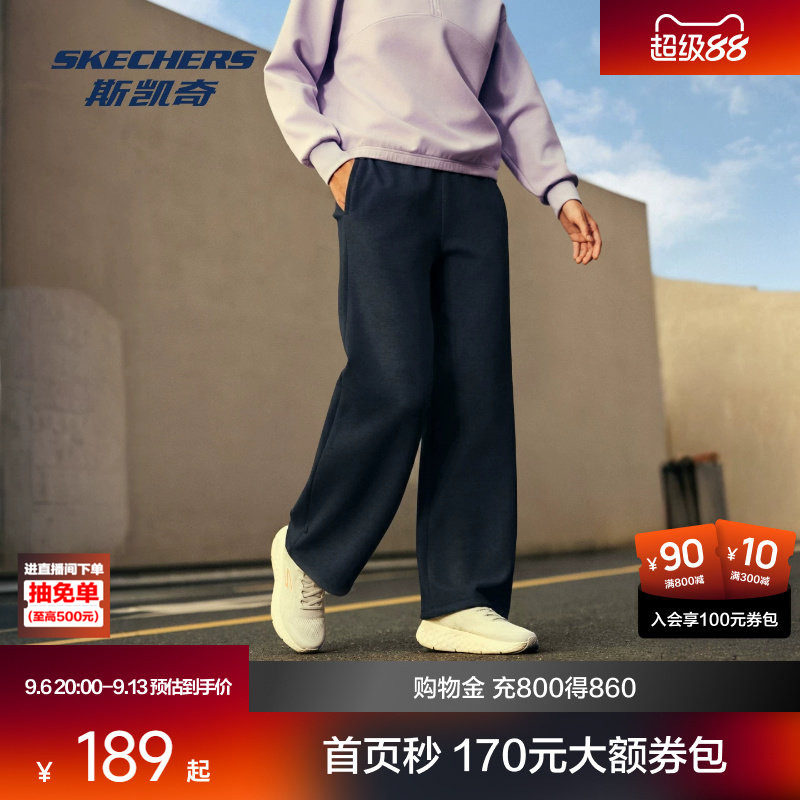 斯凯奇女士针织长裤防紫外线