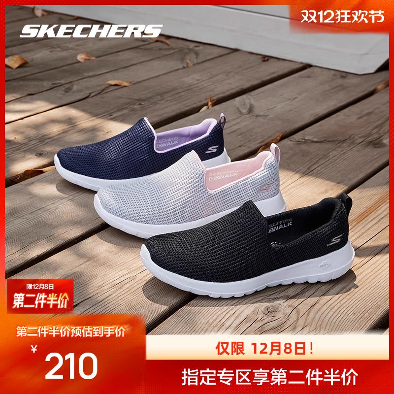 斯凯奇一脚蹬健步鞋妈妈鞋散步鞋