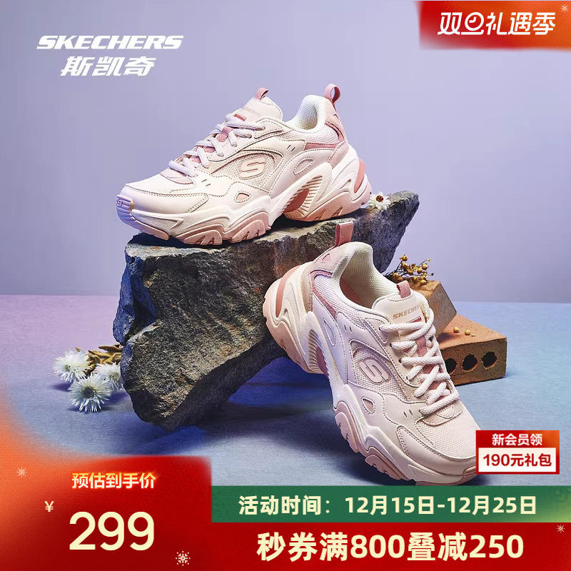 斯凯奇鞋机甲鞋男女款潮流减震耐磨运动鞋街头跑步鞋子舒适