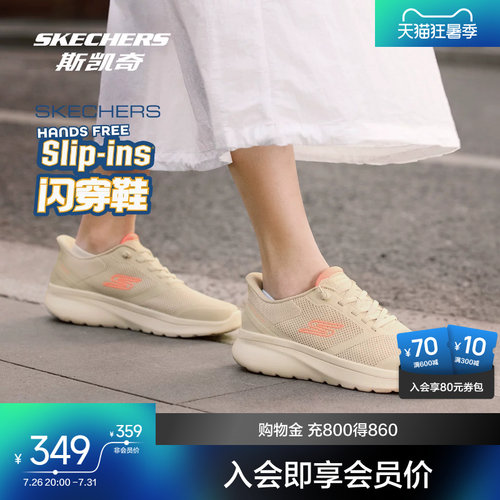 EVA大底，轻质缓震