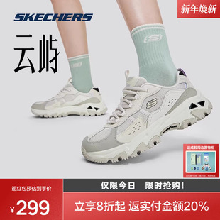 成毅同款 休闲徒步鞋 斯凯奇云屿 老爹户外鞋 吸震 2024春男女款