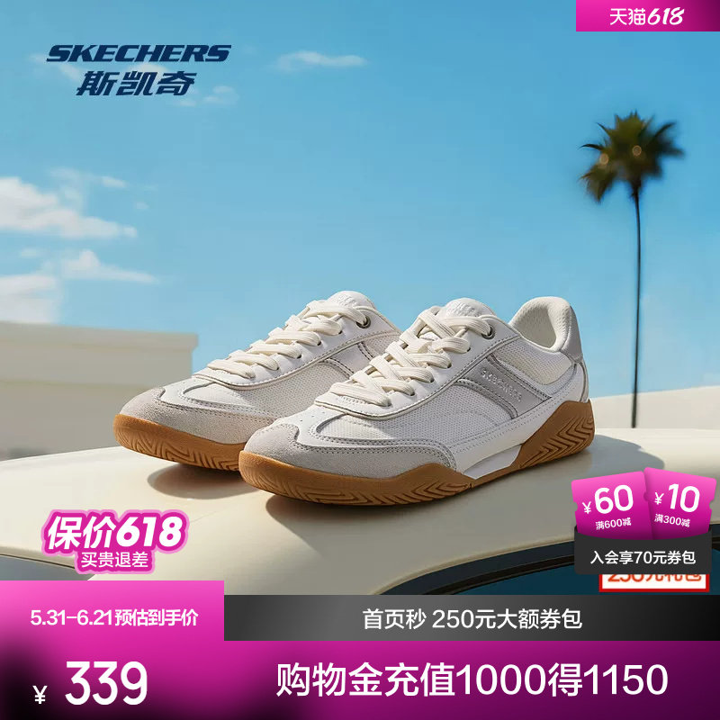 斯凯奇休闲板鞋男女同款2026缓震时尚休闲简约复古网布透气休闲鞋