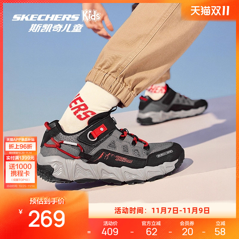 Skechers斯凯奇男童休闲鞋魔术贴运动鞋轻盈户外秋季网布舒适