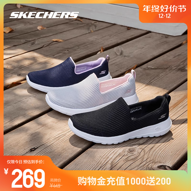 Skechers斯凯奇健步鞋男透气舒适一脚蹬女运动老人鞋散步鞋妈妈鞋
