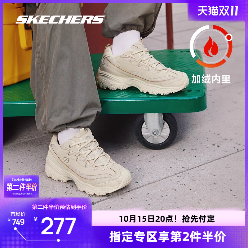 斯凯奇加绒保暖老爹鞋男女款舒适休闲运动鞋冬季熊猫鞋时尚潮流