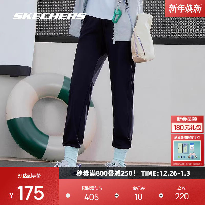 Skechers斯凯奇运动长裤