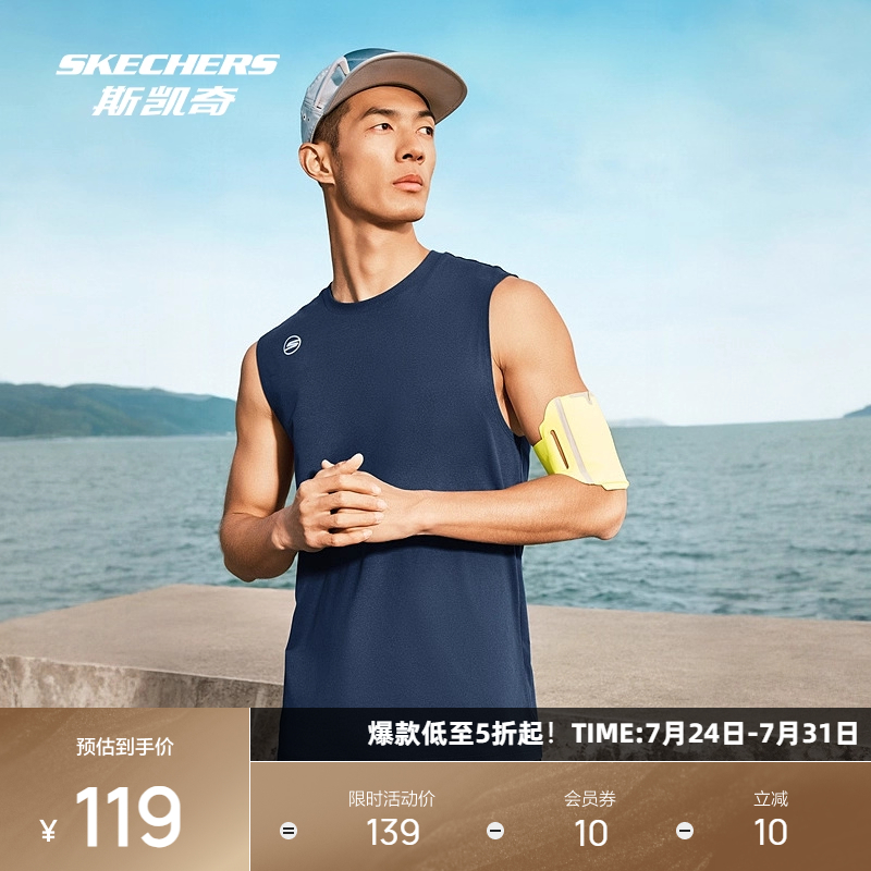 斯凯奇男士夏季运动背心轻盈针织吸湿速干休闲柔软舒适凉感时尚