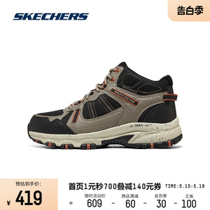 Skechers斯凯奇登山鞋高帮抓地户外男女同款舒适百搭徒步运动鞋