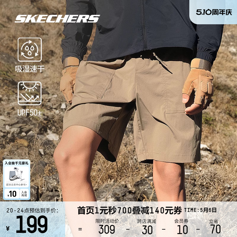 Skechers斯凯奇2024新款男子速干短裤吸湿透气舒适运动休闲裤子