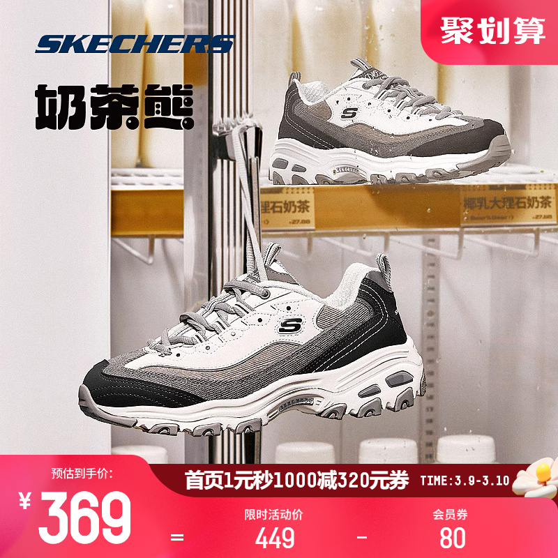 Skechers运动鞋秋季情侣