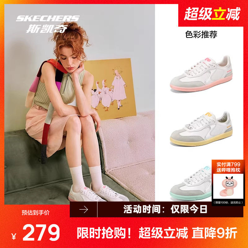 斯凯奇复古T头鞋新品女士薄底运动鞋舒适透气时尚潮流德训板鞋