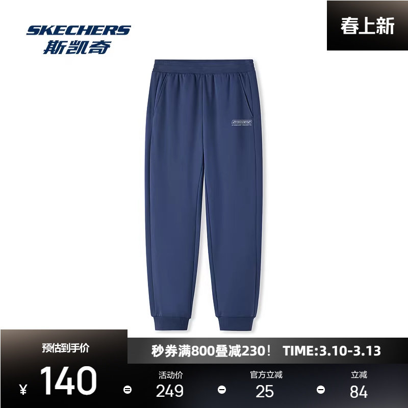 斯凯奇运动长裤冬季海军学院舒适耐穿收脚款休闲针织经典百搭