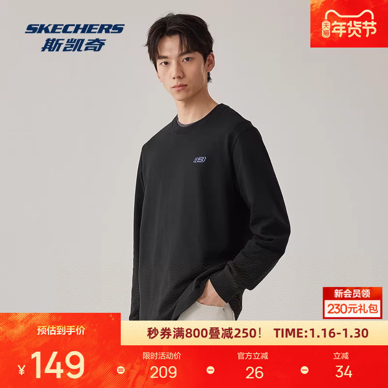 斯凯奇运动长袖秋季新品男女同款舒适棉宽松版亲肤柔软休闲,运动服/休闲服装,运动T恤,淘宝优惠券,粉丝福利购,淘宝优惠卷