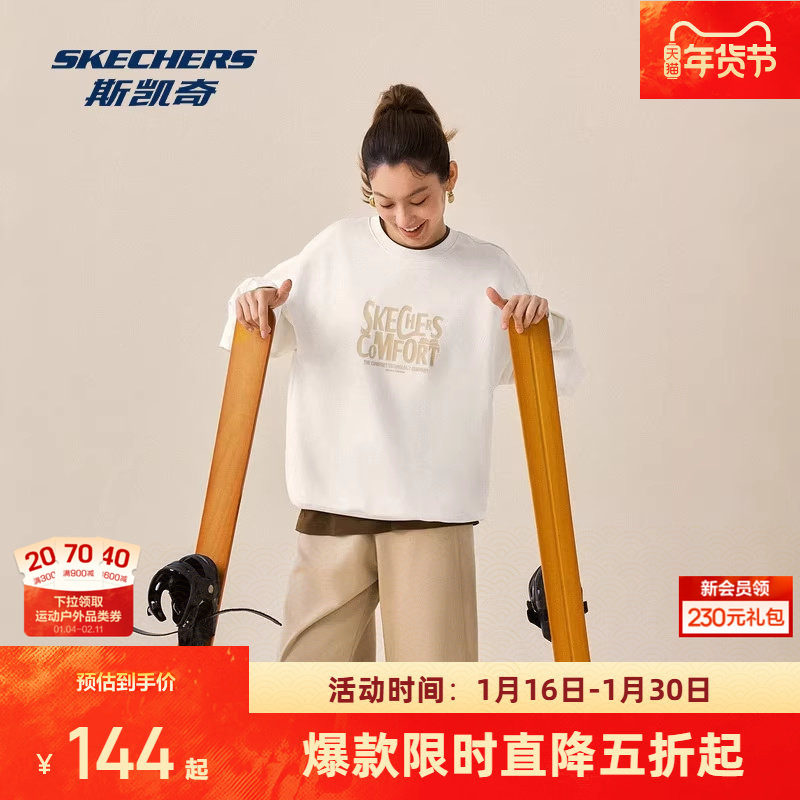 斯凯奇卫衣新品秋季女款男士外套头衫圆领长袖宽松舒适运动服,运动服/休闲服装,运动卫衣/套头衫,淘宝优惠券,粉丝福利购,淘宝优惠卷