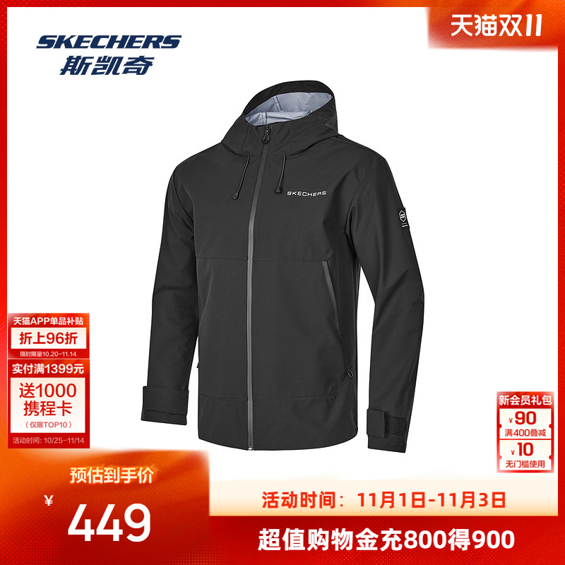 斯凯奇男款秋季黑色外套柔软舒适保暖时尚简约耐穿运动衣休闲百搭