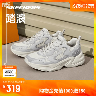 厚底显高 新款 运动鞋 男女同款 Skechers斯凯奇踏浪老爹鞋 2024年春季