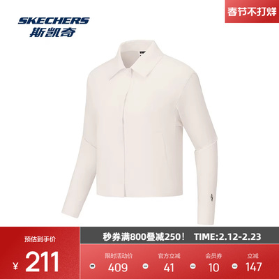 斯凯奇新款DIA-S系列女士舒适吸湿速干梭织外套长袖上衣