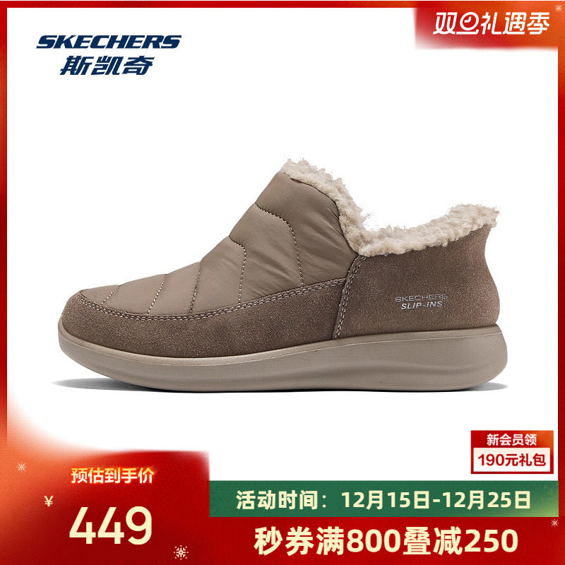 Skechers斯凯奇2025秋冬新款女鞋一脚蹬低帮休闲鞋舒适保暖