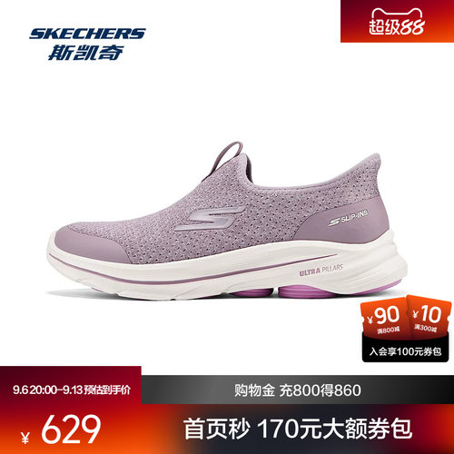 简约现代设计，AIR COOLED GOGA MAT鞋垫