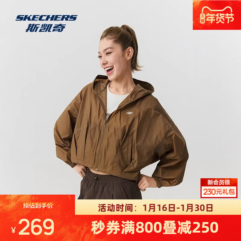 斯凯奇连帽外套秋冬新品女士外衣休闲运动舒适时尚百搭户外通勤,运动服/休闲服装,运动茄克/外套,淘宝优惠券,粉丝福利购,淘宝优惠卷